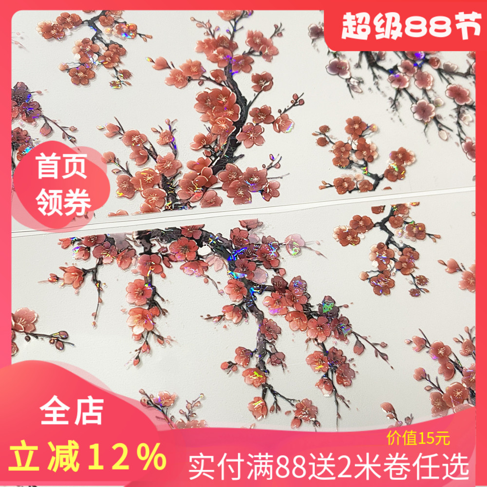 分装包邮手帐胶带三渡文创古风