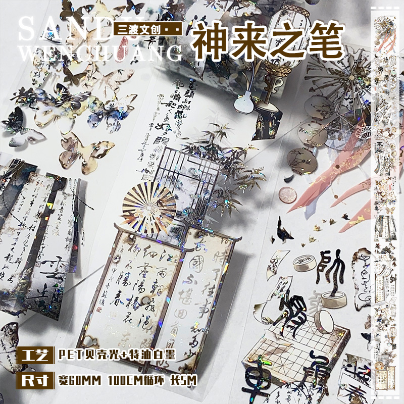 【直播间任选专拍】先到先得数量有限