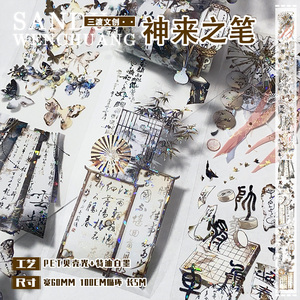 【直播间任选专拍】先到先得数量有限