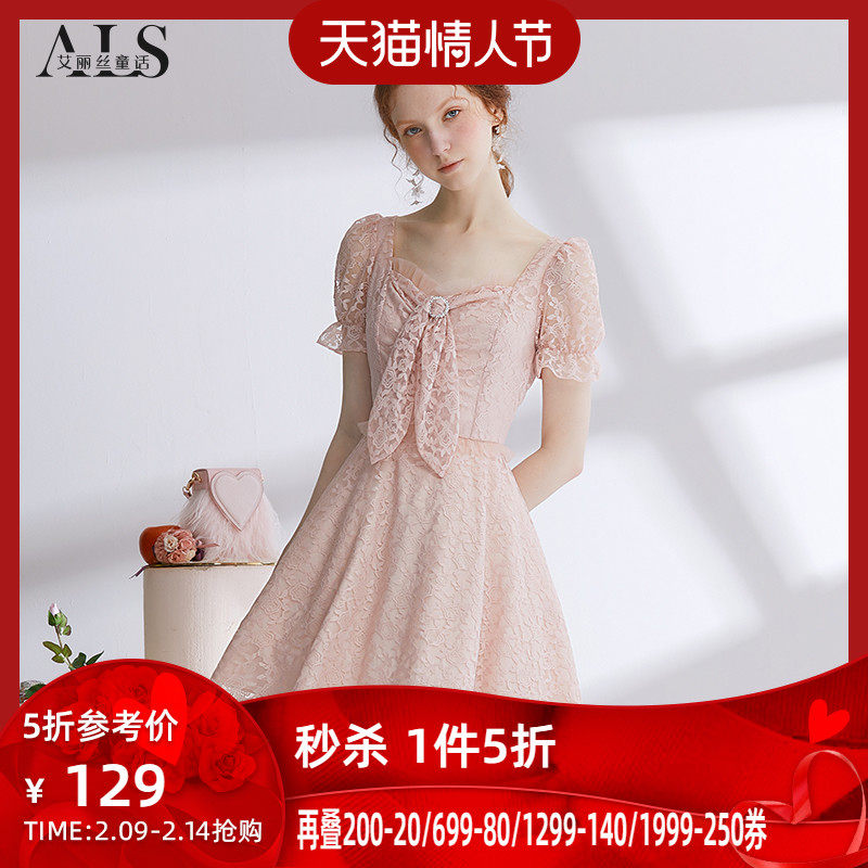 艾丽丝2022夏季新款粉色方领蕾丝绣花连衣裙女短款高腰甜美蓬蓬裙