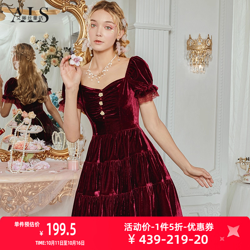 艾丽丝2025新年夏季新款红色甜美公主裙方领高级感丝绒短款连衣裙