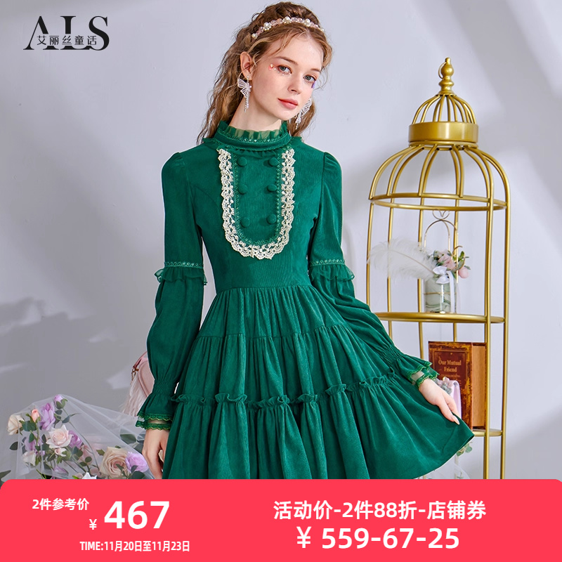 艾丽丝2025秋冬新款法式复古蛋糕裙绿色灯芯绒立领短款连衣裙女