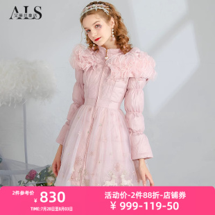 艾丽丝2024年冬季 羽绒服刺绣荷叶边粉色甜美外套 新款 连帽保暖短款