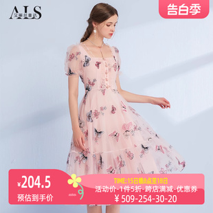 连衣裙 甜美公主风仙女裙网纱刺绣粉色气质法式 新款 艾丽丝2024夏季