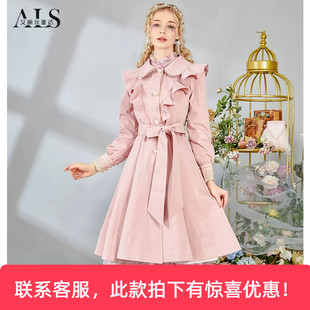 艾丽丝2025冬季新款粉色甜美修身显瘦蝴蝶结绑带中长款风衣外套女