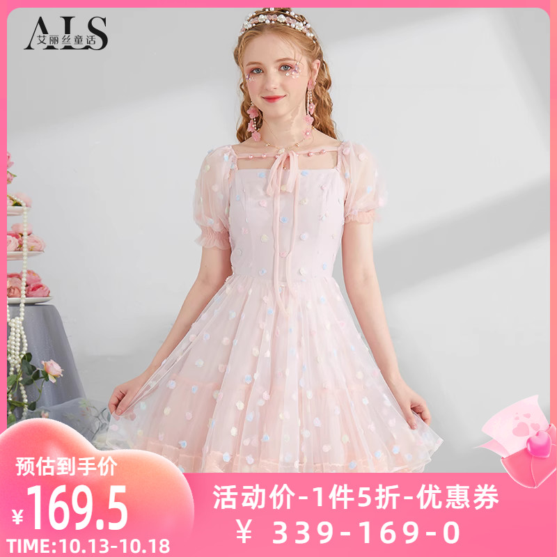 艾丽丝2023年夏季新款女装网纱刺绣公主裙甜美短袖粉色连衣裙短裙