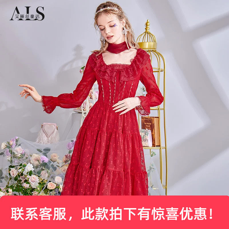 艾丽丝红色重工蕾丝中长款连衣裙女2026春季新款气质方领长袖裙子