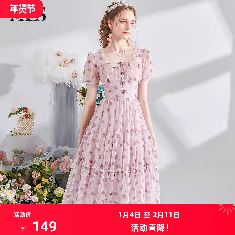 艾丽丝2025夏季新款甜美减龄超仙公主裙粉色网纱印花方领连衣裙女,女装/女士精品,连衣裙,淘宝优惠券,粉丝福利购,淘宝优惠卷