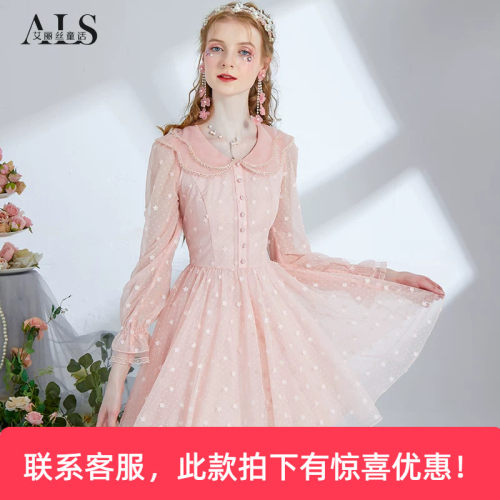 艾丽丝童话连衣裙秋季新款