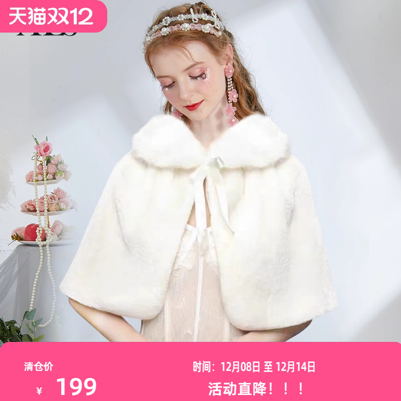 艾丽丝白色披肩系带外套