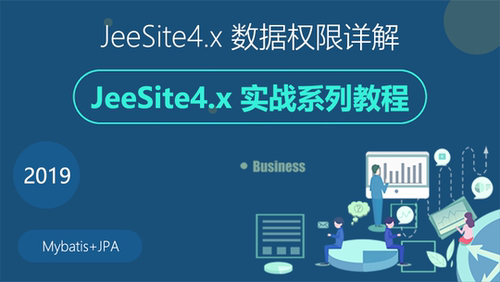 JeeSite4.x 数据权限-JAVA实战教程系列-长春叭哥匠心录制