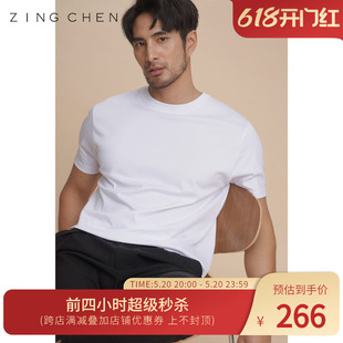 T恤短袖 ZINGCHEN男士 丝光棉冰丝白色tee 抗皱弹力液氨棉 圆领