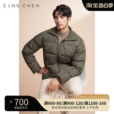 【防水科技面料】ZING