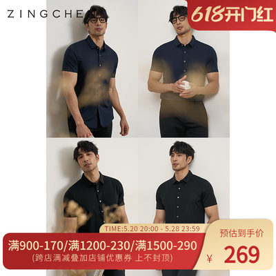 ZINGCHEN小方领短袖商务休闲衬衫