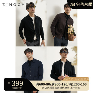 polo领开衫 ZINGCHEN长袖 针织毛衣外套春秋 可机洗棉山羊绒 男