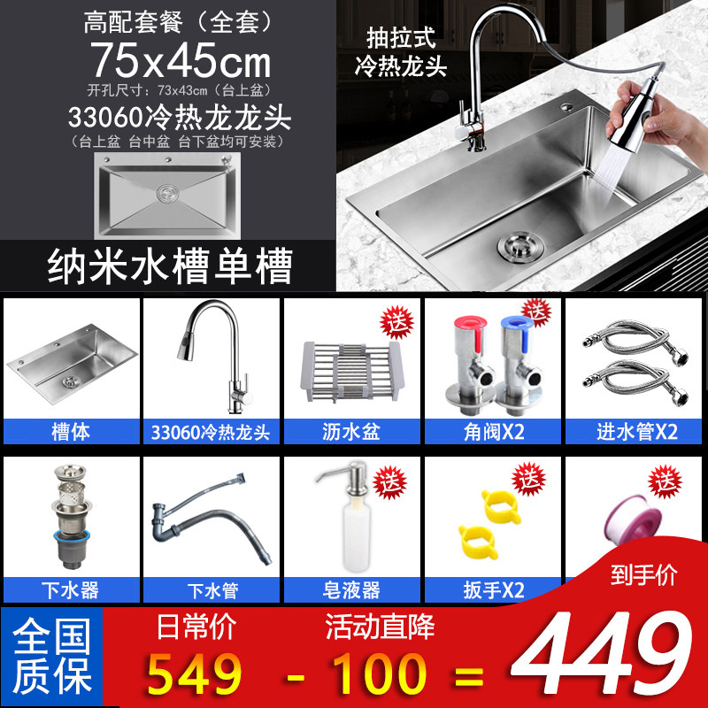 304不锈钢水槽单槽套装厨房家用手工加厚洗碗槽洗菜盆水池台下u.