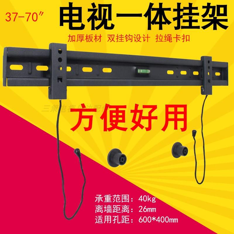 通用电视机挂墙支架离墙距离近37/42/55/70寸电视机客厅墙上挂架