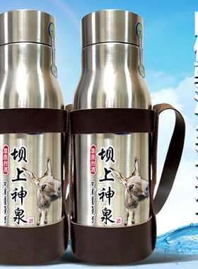闷倒驴酒 60度1280ml水壶内蒙古草原白酒高度不锈钢壶酒整箱白酒