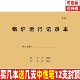 锅炉运行记录本C款 锅炉水质设备记录每日锅炉值班巡视检查定制做