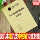 灭火及疏散预案演练消防防火撤离安全A4牛皮纸登记台账记录本定制