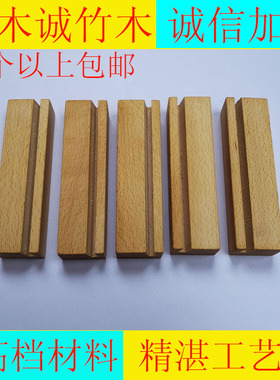 底座定做木质工艺品