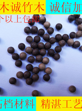 圆球礼品黑胡桃木扩香木珠