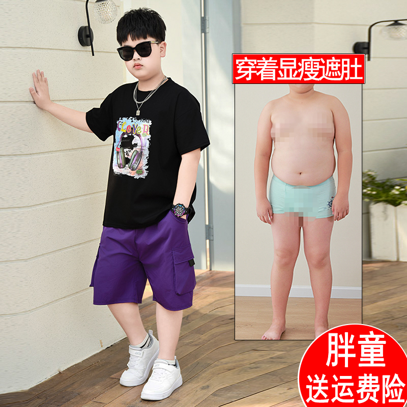 胖男童短袖套装加肥加大夏季2025新款青少年纯棉T恤短裤两件套潮