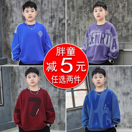 显瘦胖童卫衣春秋季长袖上衣宽松