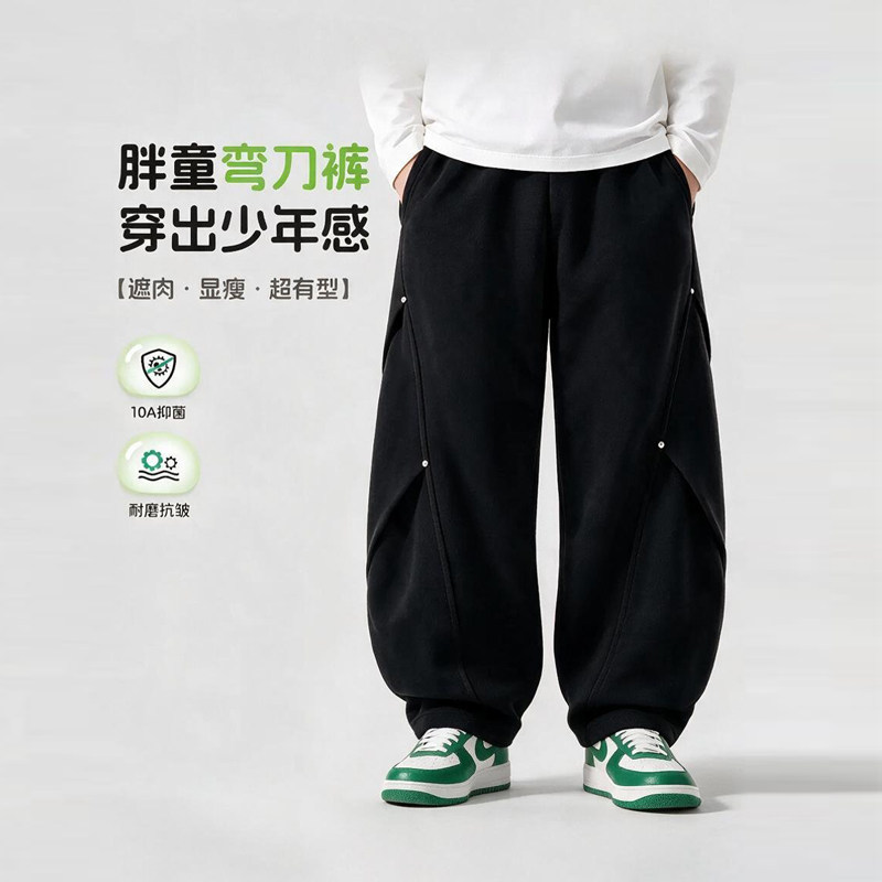 胖男童裤子加肥加大秋季新款高腰运动裤小胖墩宽松长裤休闲弯刀裤