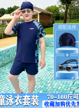 显瘦胖童泳衣加肥防晒速干不积湿