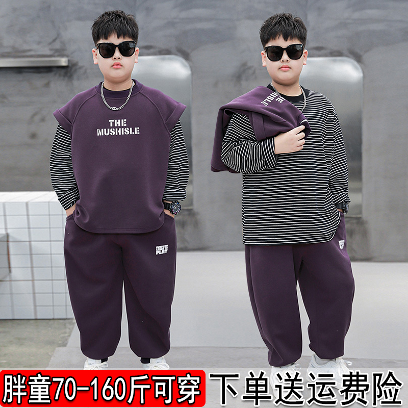 潮酷显瘦胖童两件套休闲春秋宽松