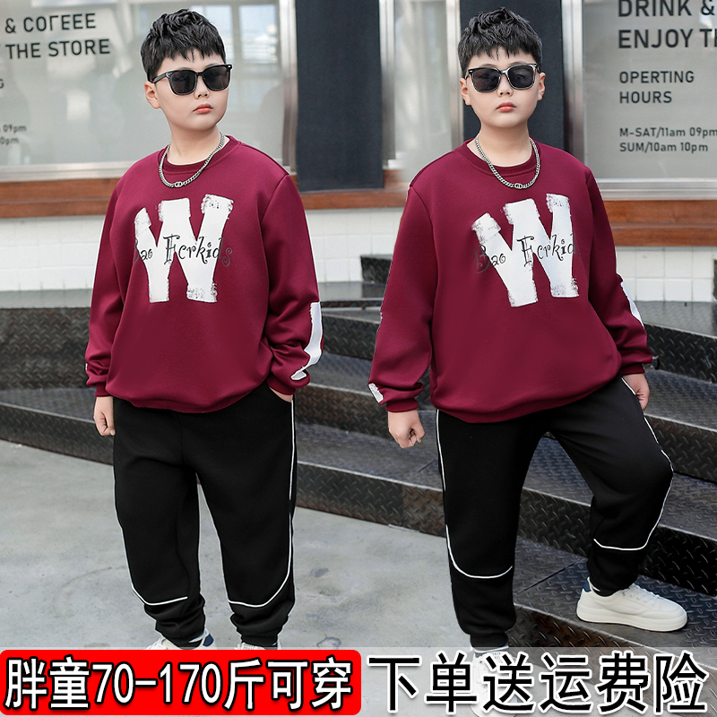 时髦显瘦胖童两件套春秋季不褪色