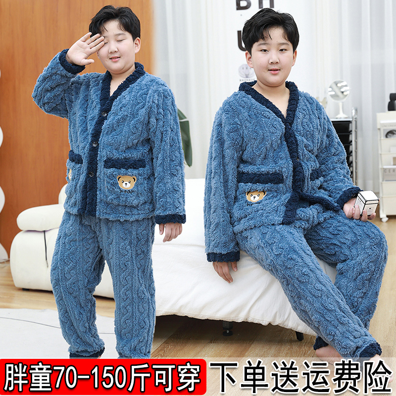 显瘦胖童睡衣法兰绒冬季居家保暖