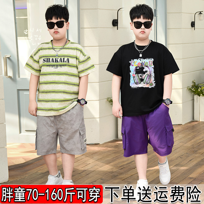 胖男童套装夏装加肥加大胖孩子纯棉短袖两件套宽松大码薄款T恤潮
