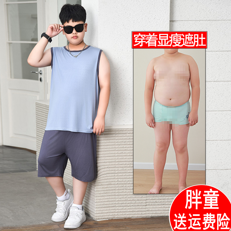 胖男童家居服套装加肥加大夏季莫代尔睡衣中大童背心短裤两件套薄