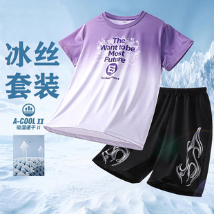 胖男童速干运动套装加肥加大夏装青少年宽松凉感冰丝两件套薄透气