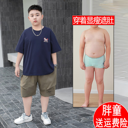 胖男童短袖套装加肥大码夏装新款胖男孩宽松薄棉T恤运动两件套潮