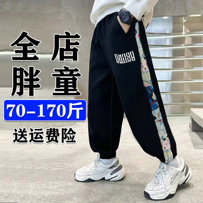 高腰深裆胖童裤子春季加肥运动裤