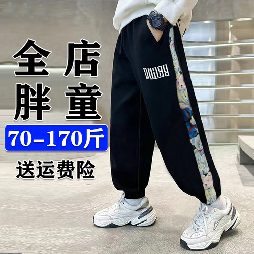 高腰深裆胖童裤子春季加肥运动裤