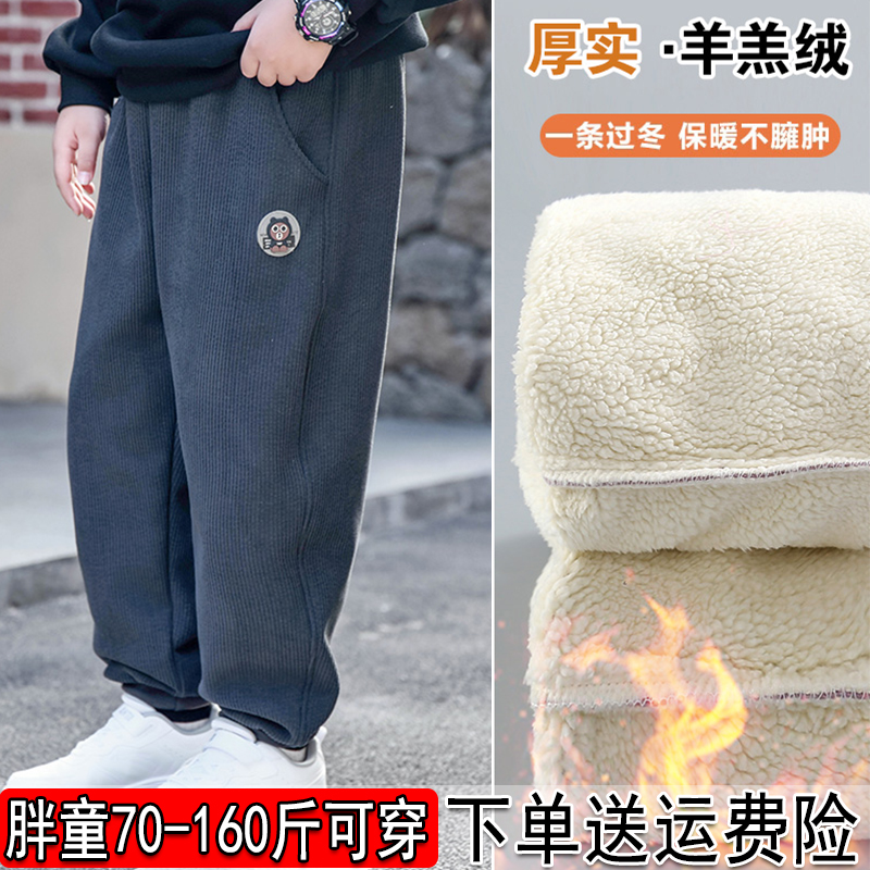 一条过冬胖童裤子加肥显瘦一体绒