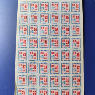 罕见上海早期烟票版票 老纸品摆件钱币赠品商务礼品摆件文创