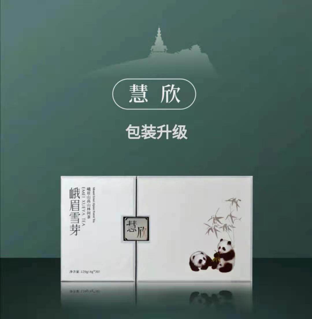峨眉雪芽 2023新茶明前春茶绿茶慧欣120g新款礼盒包装   4g小袋装属于什么档次？