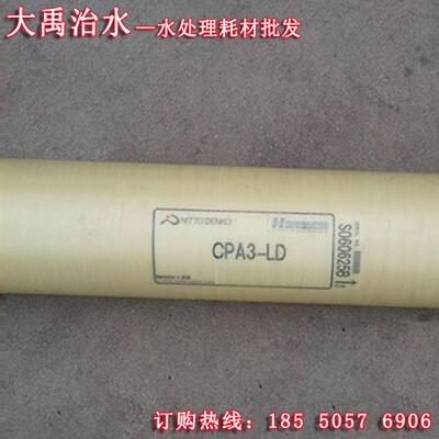 海德能膜美国工业用低压脱盐现货
