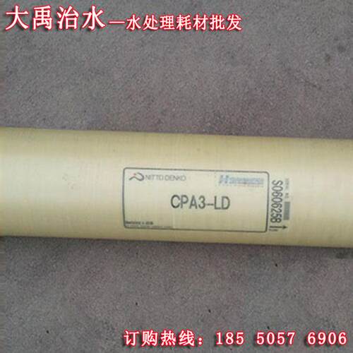 海德能膜美国工业用低压脱盐现货
