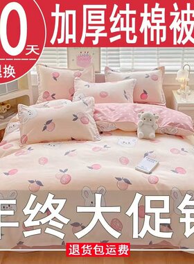 纯棉加厚被套单件单双人宿舍被罩150x200x230全棉180x220cm褥子套