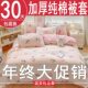 纯棉加厚被套单件单双人宿舍被罩150x200x230全棉180x220cm褥子套