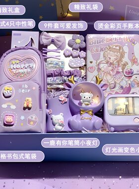 创意礼品圣诞节高级感送女友朋友