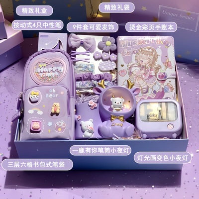 创意礼品圣诞节高级感送女友朋友