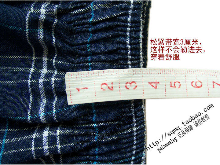 Pantalon pyjama - Ref 730725 Image 5