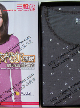 保暖内衣女士舒木代尔薄暖女内衣套装中厚保暖21818秋衣秋裤sq